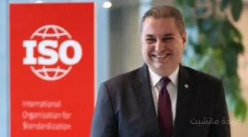 رسميًا ولأول مرة.. مصر تترأس المنظمة الدولية للتقييس أيزو لمدة 3 أعوام 2